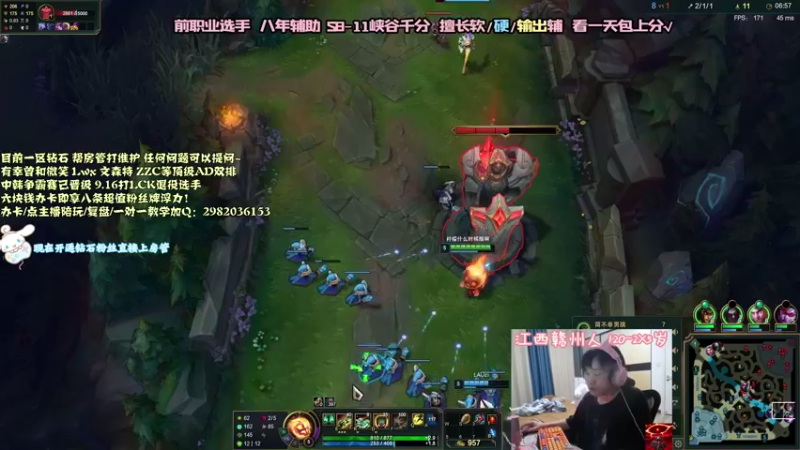 【2021-09-13 00点场】天才辅助杨小杨：阿木木辅助教学 T1版本最强辅助