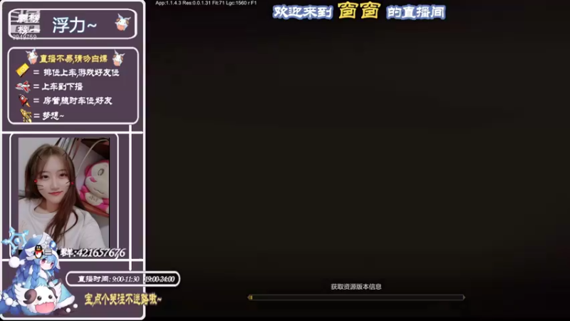 【2021-09-11 20点场】AW丶西窗儿：和帅帅窗一起玩金铲铲叭~
