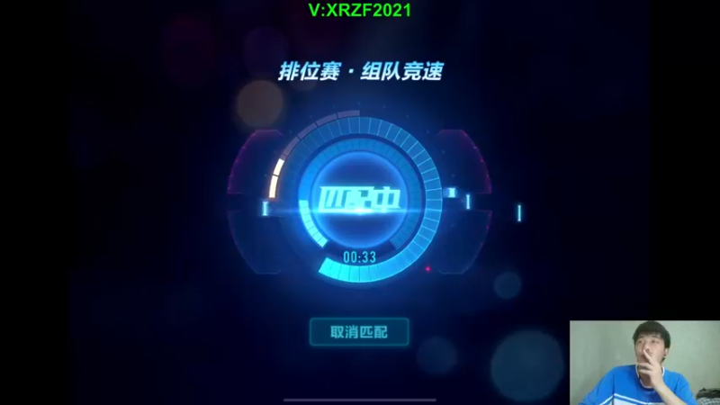 【2021-09-13 21点场】无敌帆丶：国榜排位局