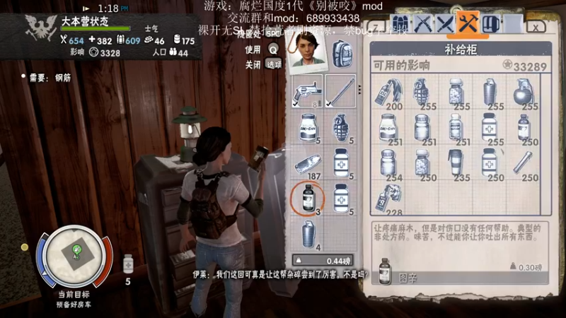 【2021-09-13 16点场】附属掌旗官：末日风格游戏