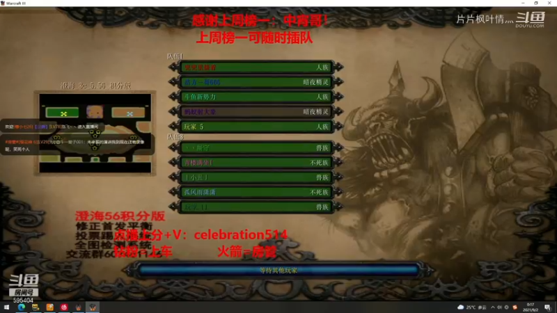 猪老板赞助赛04