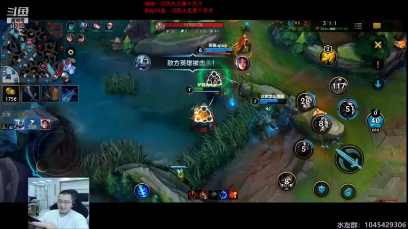 【2021-09-12 22点场】驴酱的冯雨大王：打完针十二点，六点直播