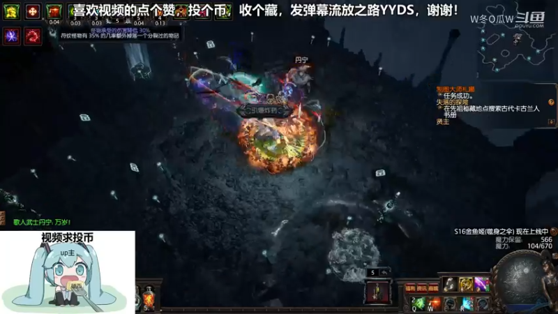 流放之路