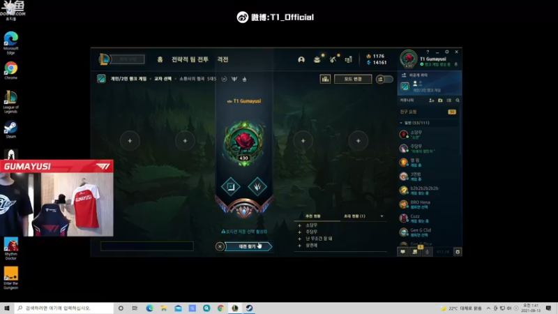 【2021-09-13 00点场】T1直播Gumayusi：T1直播Gumayusi的直播间