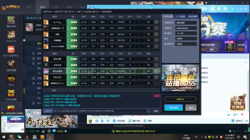 真三RD，教学华佗