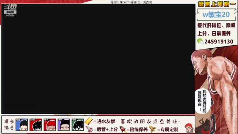 【2021-09-12 17点场】阿赞丶Xy：【阿赞】伍代来了！