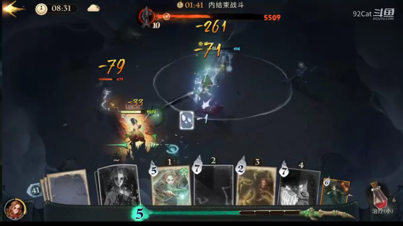 哈利波特：魔法觉醒-9.13-误闯森林03