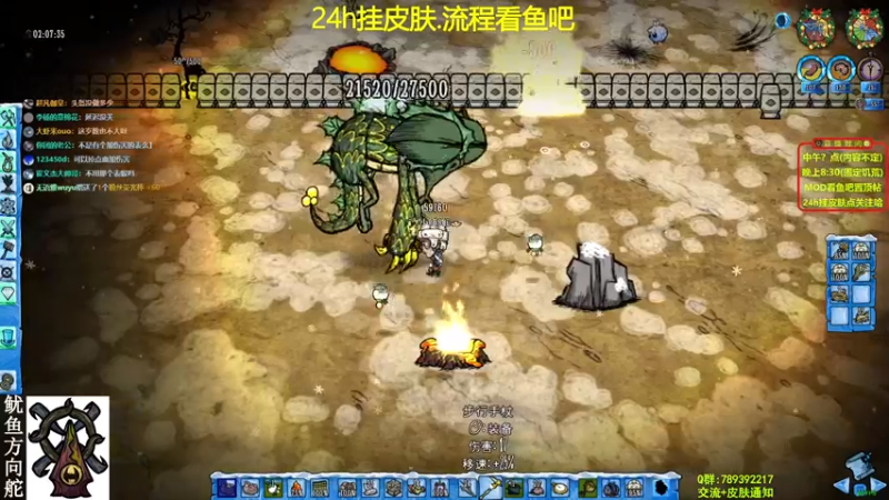 【2021-09-10 21点场】小明鸽i：【挂皮肤】新人物-双倍亲密度-饥小明鸽i