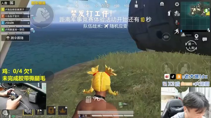 【老大贤】16杀吃鸡，这波堵桥没什么收益，不高兴