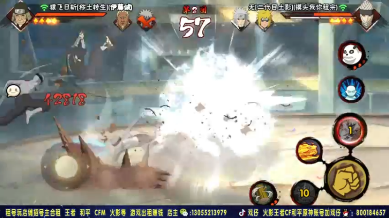 【2021-09-12 23点场】Kurozuka名超：名超：超影段位教学