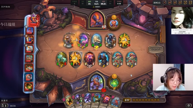 【2021-09-12 22点场】可爱小零食：小零食：治愈系炉石电台~