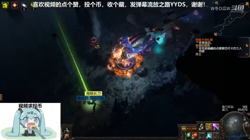 流放之路