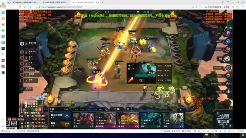 【2021-09-12 14点场】60second：OB下TOC线上赛区最高水平！