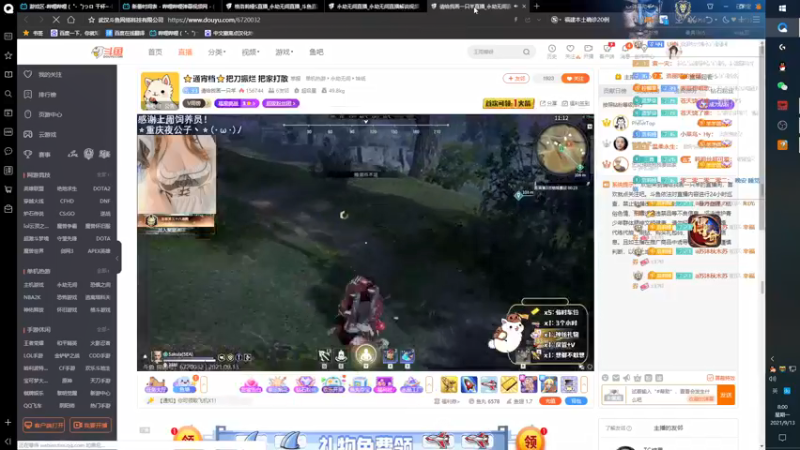 【2021-09-13 08点场】格洛莉娅S：打会单人三排~