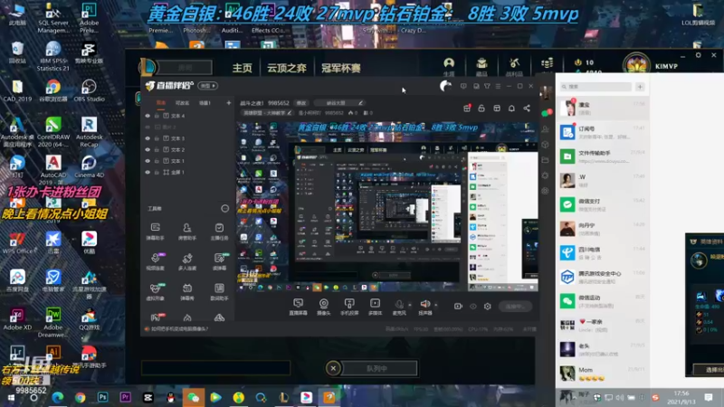 【2021-09-13 17点场】是小柯柯吖：战斗之夜！ 9985652