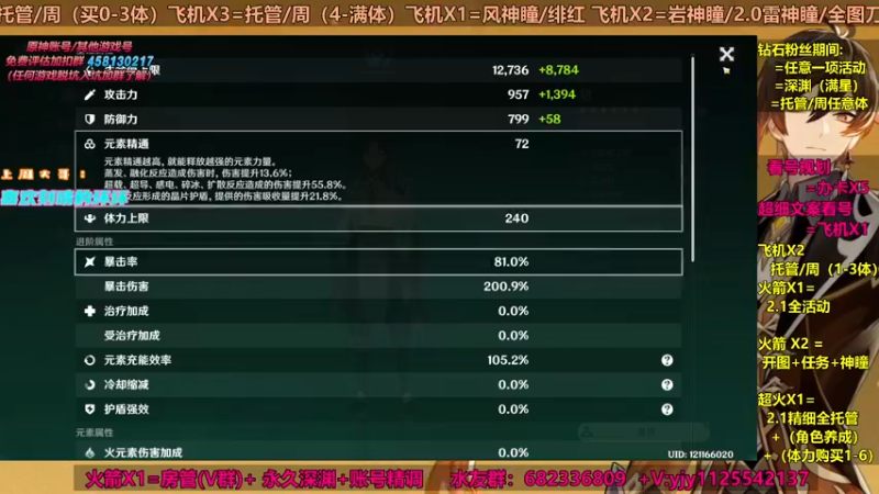 【2021-09-11 20点场】DY一弦：【超欧直播间】不知道怎么养成？来这里呦