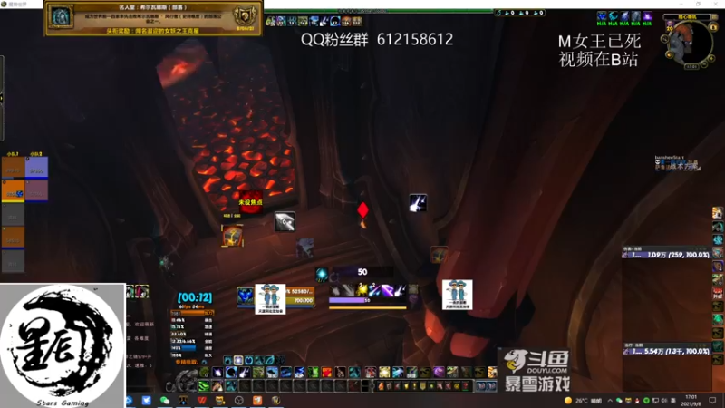 【2021-09-08 17点场】最强咕咕猴子：星辰猴子 M统御圣所全通 鸟德视角