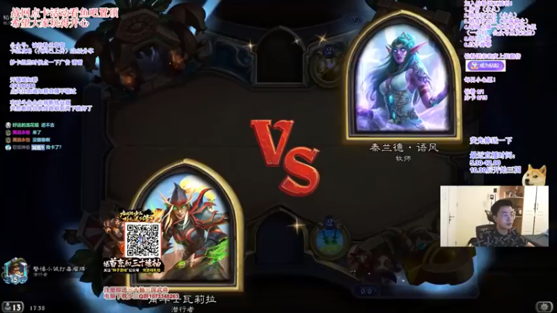 主播伊藤诚：姐夫真给力