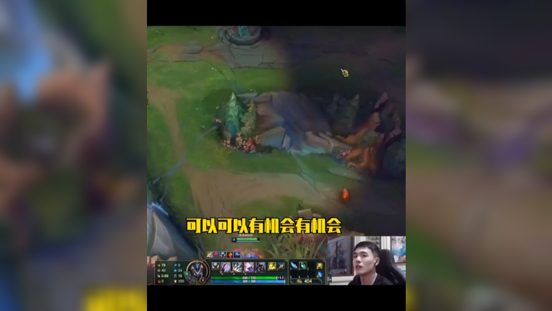 猴哥+doinb+杰克+鹌鹑+周淑怡