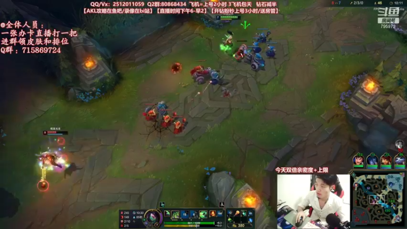 【2021-09-12 22点场】Akl托尼老师：世界顶尖阿卡丽：今天双倍亲密度和上限