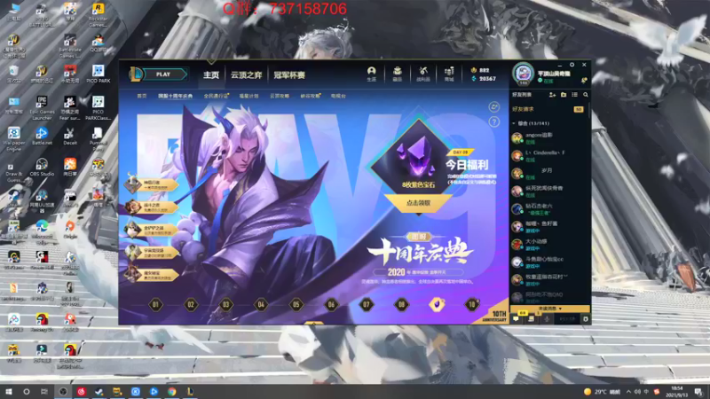 【2021-09-13 18点场】郑伟丶：娱乐性技术主播
