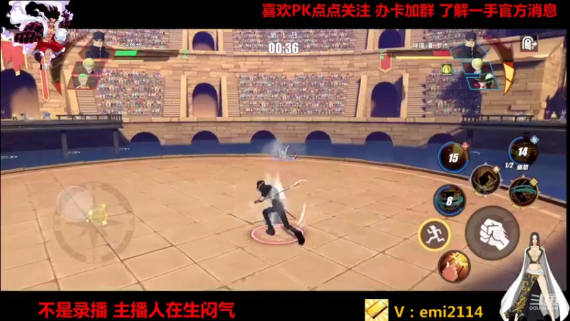【2021-09-09 23点场】不是老年人：航海王热血航线今天也还行