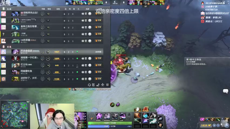【2021-09-13 05点场】李哥Lrc：9点高分主播对黑