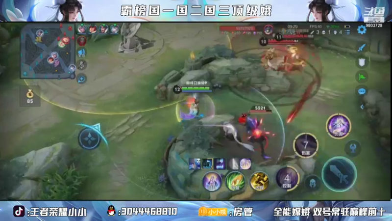 【2021-09-11 19点场】小小娥1：双国服嫦娥低分教学 学到就闭眼上分！