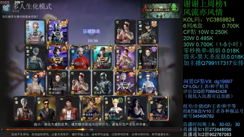 渣渣枫007：我们的战术只有一个，冲！！！！