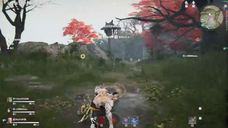 【o叶秋o 永劫无间】2021-09-13 01:12:23-2021-09-13 01:27:24