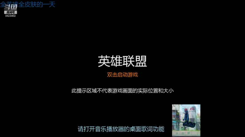 【2021-09-13 17点场】罢南万顷：特别的浪浪