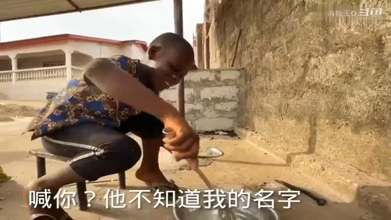 非洲飞哥美食133