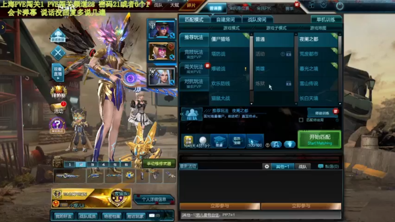 【2021-09-12 20点场】煜儿ii：煜儿：玩啥捏