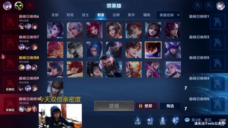 【2021-09-13 19点场】爱鱼丶南瓜：国1铠 巅峰冲全国第一
