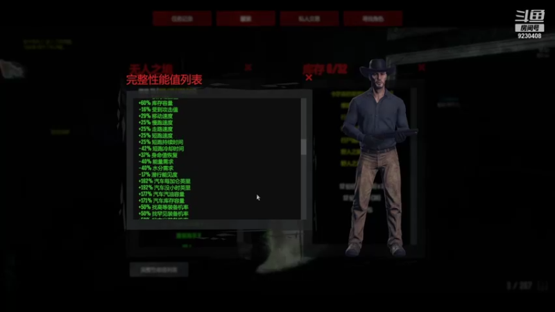 【2021-09-10 23点场】上苍之上轮回难覆：时光流逝，祝所有人健康平安