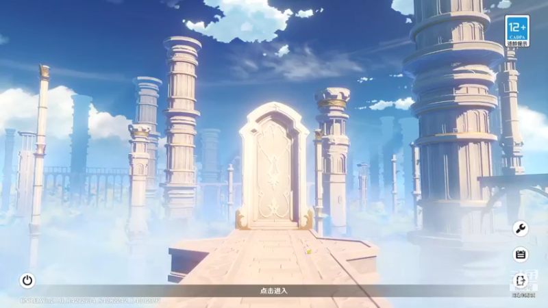 【2021-09-11 08点场】泛顷碧波：原神：瞎玩