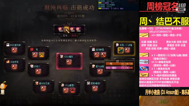【2021-09-12 22点场】跨三A泡沫第一黑：磷选 测伤 搭配 看号 奥兹玛 职业解惑