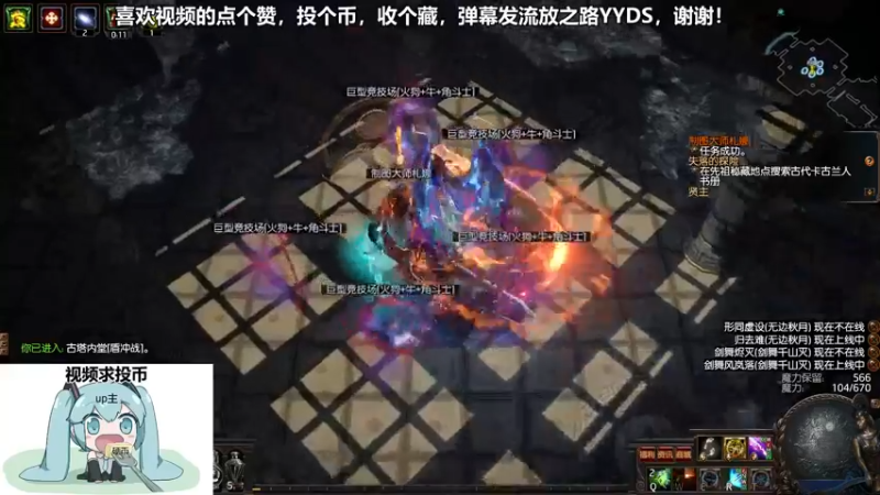 流放之路