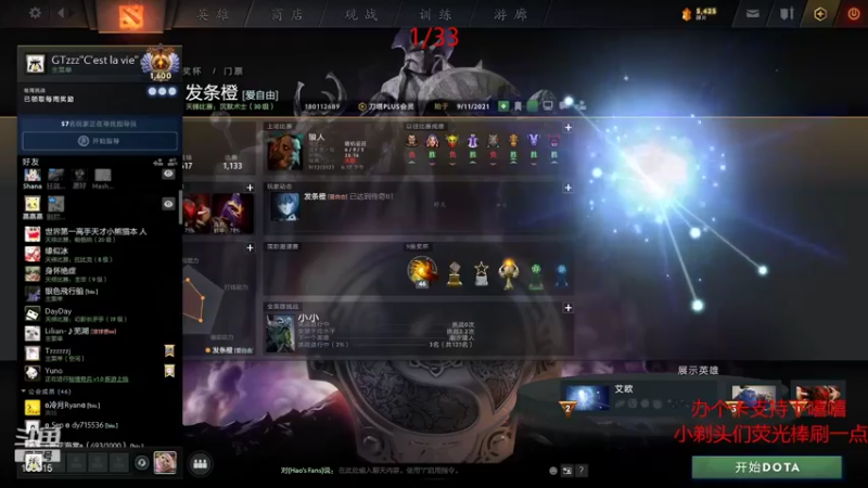 【2021-09-12 21点场】GTzzz剃头与植发共存：一千个来，一千个死