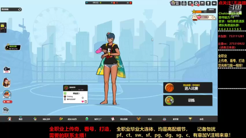 【2021-09-12 19点场】楚楚YJ：Choking欢迎同志们！
