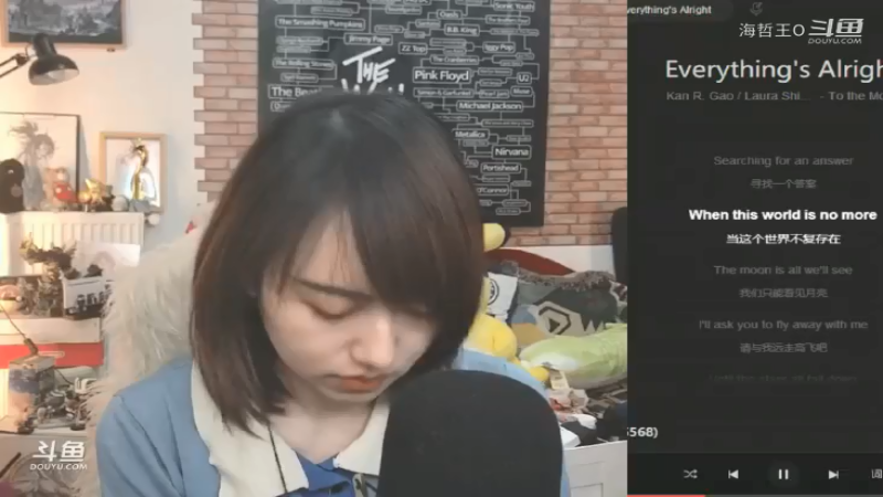 大肉嘎233直播_音乐直播_1