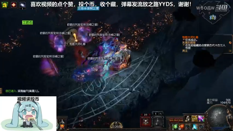 流放之路