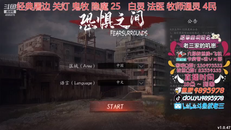 【2021-09-12 17点场】武老三丶：你们黑 不是我黑  好么