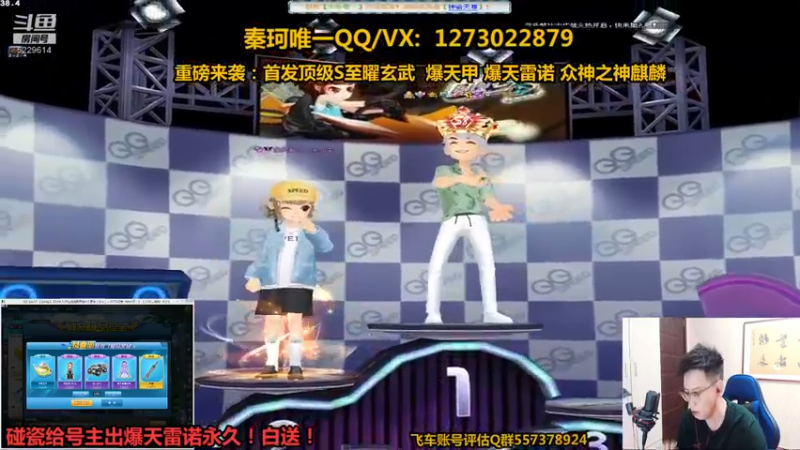 【2021-09-13 19点场】圆梦大师丶秦珂：碰瓷出9台爆天雷诺！稳!