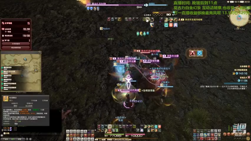 【2021-09-12 20点场】伊曼纽尔康徳：找个rp点挂机休息了