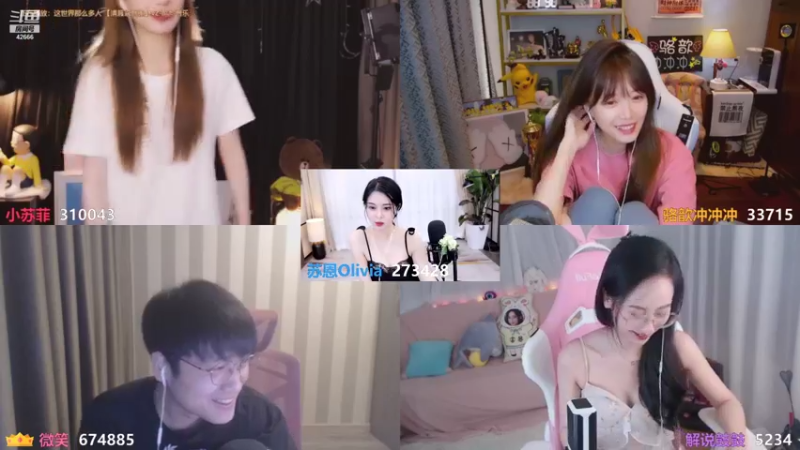 【2021-09-12 23点场】苏恩Olivia：苏恩：晚上好呀呀呀呀