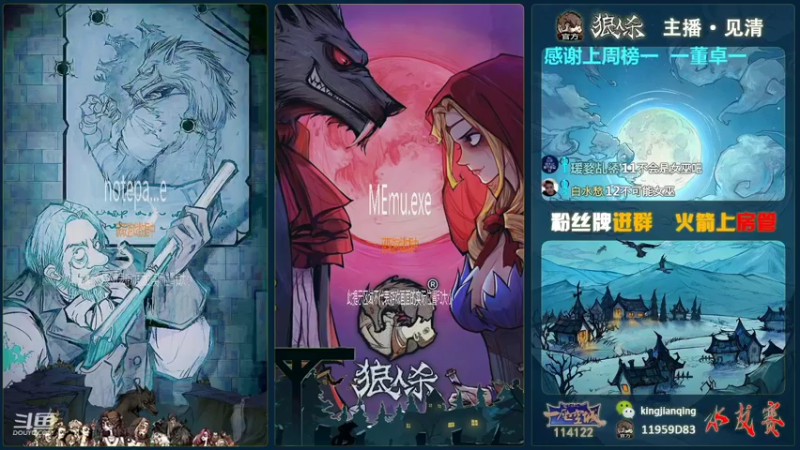 【2021-09-12 12点场】见清king：大胡子，你能不能赢一把！