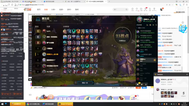 【2021-09-12 17点场】杰尼卡妹：杰尼卡妹的直播间