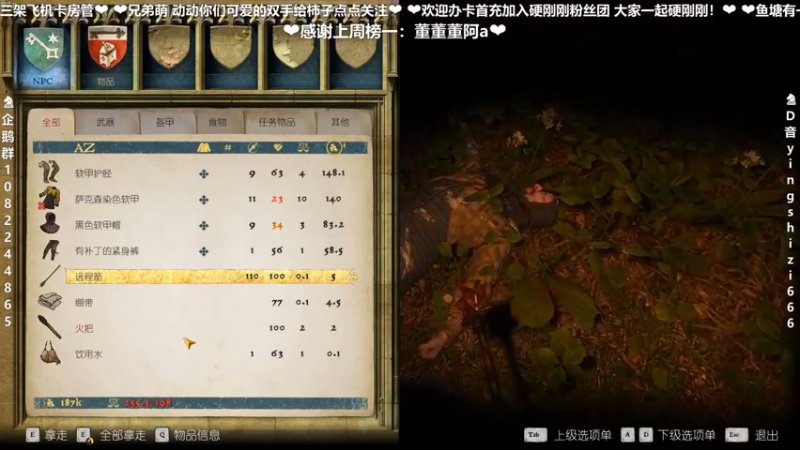 【2021-09-12 17点场】我真的是硬柿子：【天国：拯救】沉浸式中世纪！