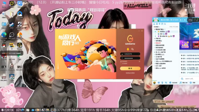 【2021-09-09 21点场】馒头超仙女哒：周wu惹一起上大分一起坐大lao鸭